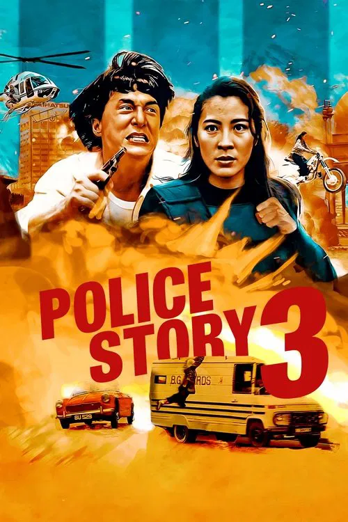 A Hong Kong detective teams up with his female Red Chinese counterpart to stop a Chinese drug czar.